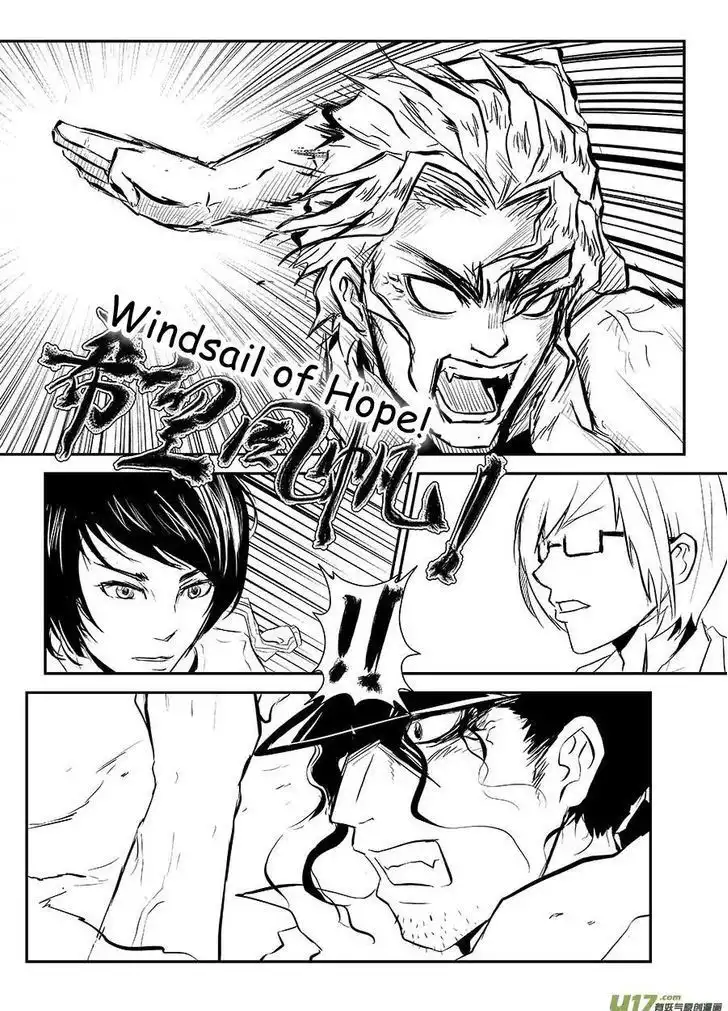 Judgement Primary School Chapter 7.1 2